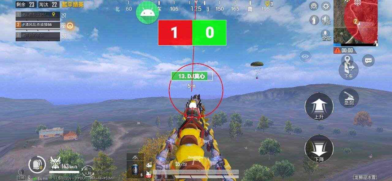 和平精英辅助【墨鱼容器直装】无后座力 人物透视 枪械据点 无限子弹 直播防录屏 偷装备 全图透视 巡查预警 自动压枪 人物透视